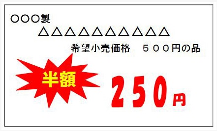 価格改定のお知らせ Notice of price revision | ISO TRANSFORMERS