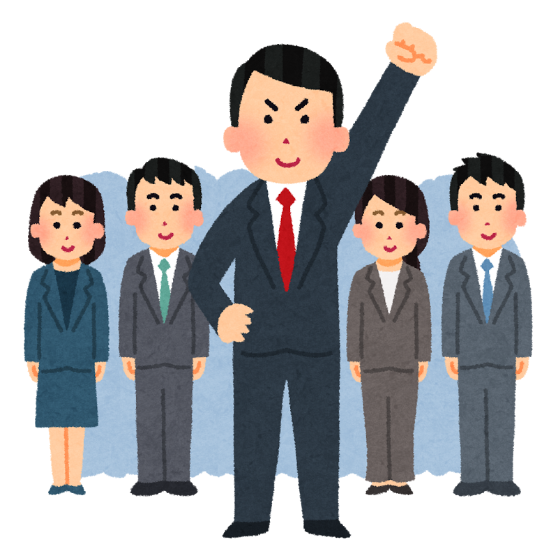 目的を共有する筋肉質な組織 合同会社ワライト