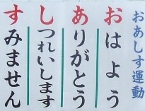 オアシス運動