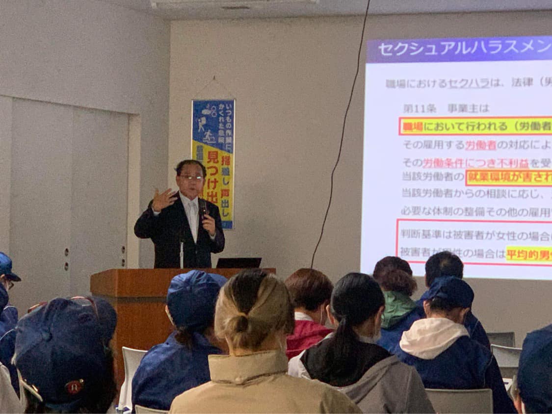 [愛知県] 第7回 働き方改革サポートセミナー（2023年11月23日開催）