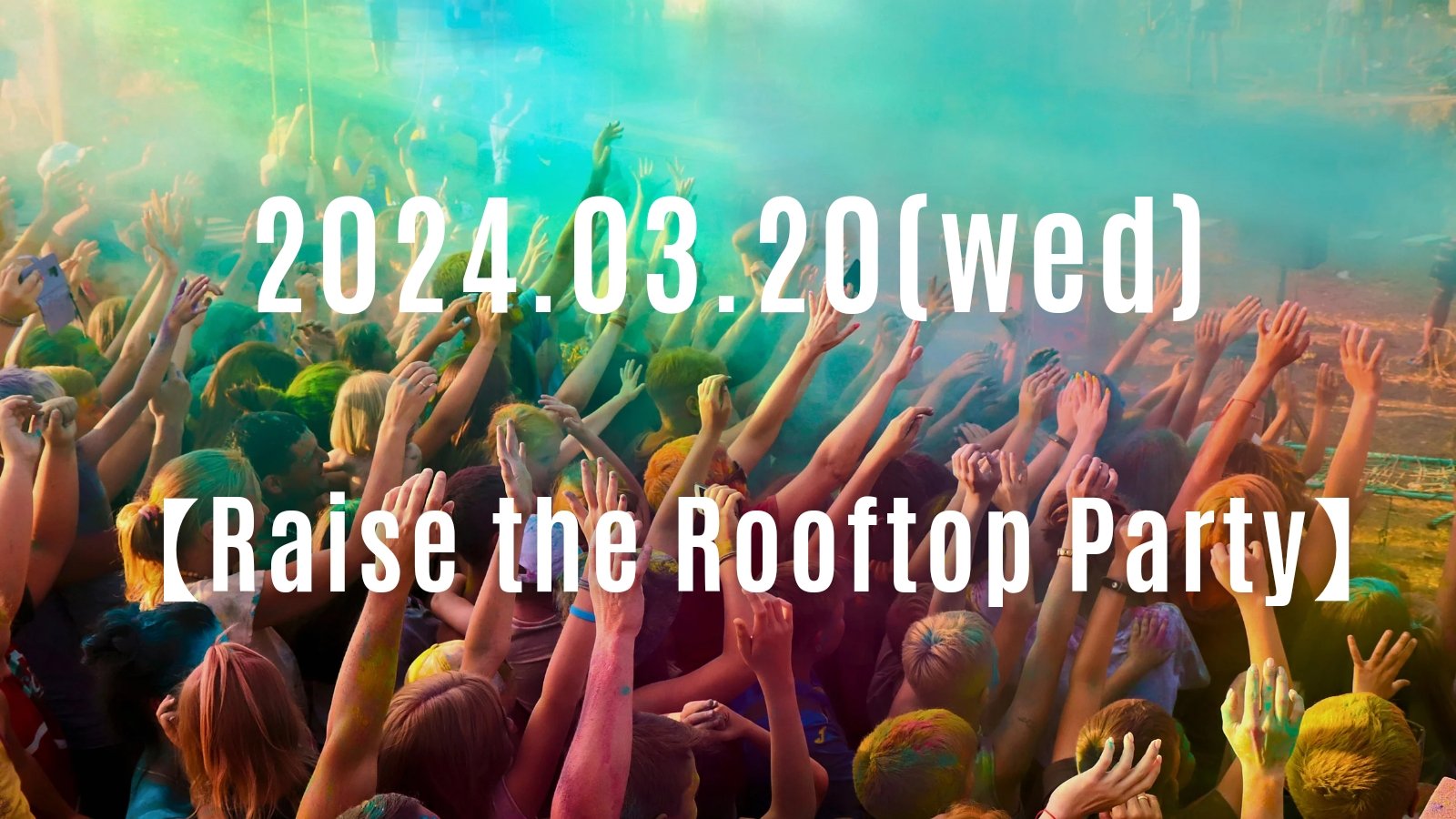 1周年イベント「Raise the Rooftop Party」出演者募集開始