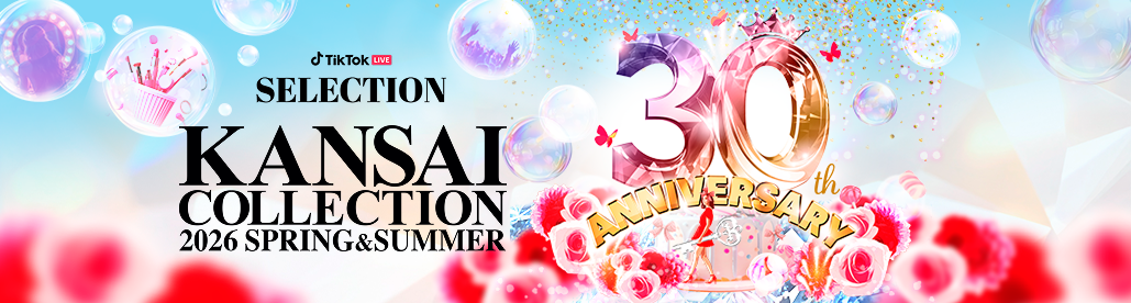 TikTok LIVE SELECTION - 関西コレクション 2026 SPRING&SUMMER開催のお知らせ