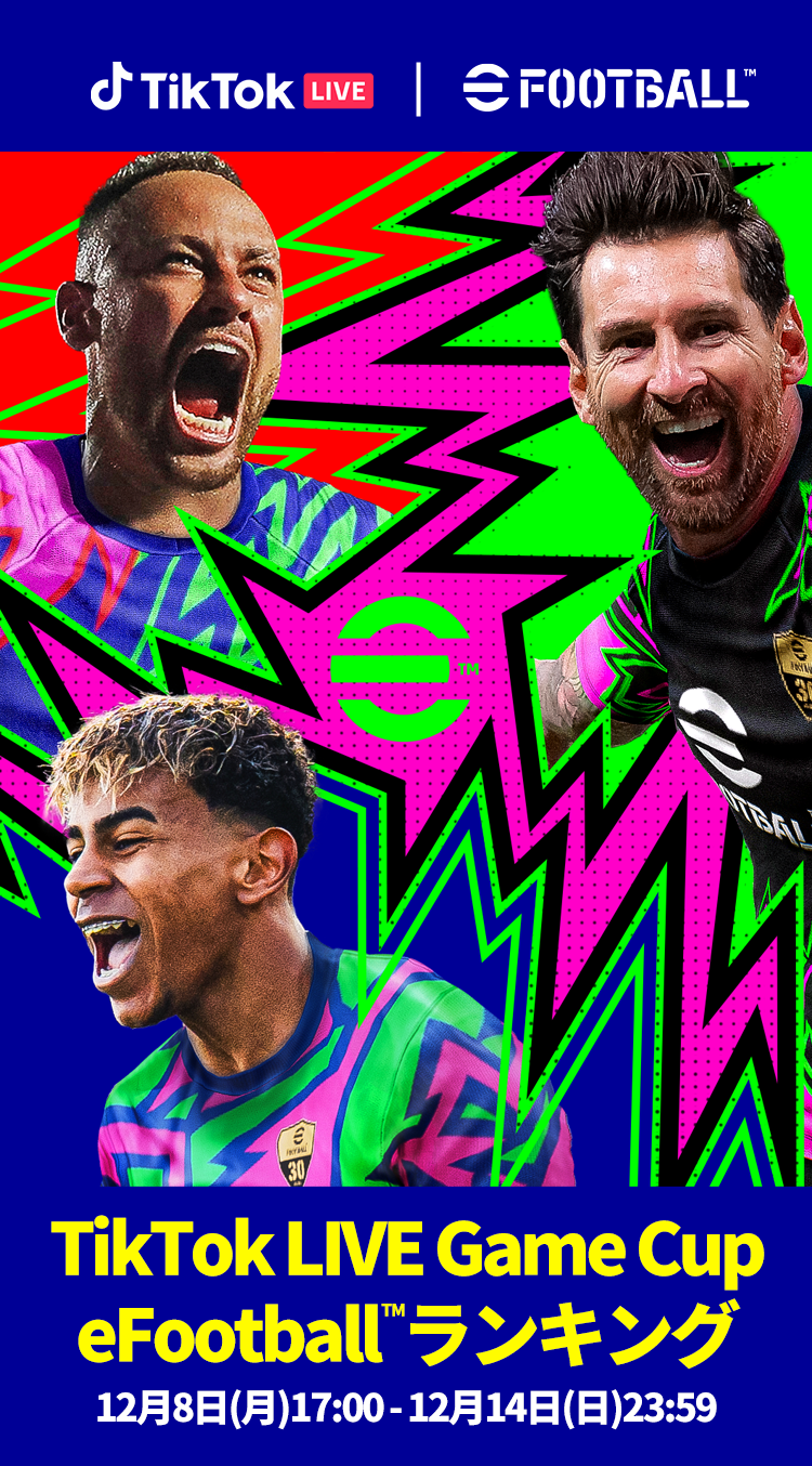 TikTok LIVEが、eFootball™とTikTok LIVE Game Cupコラボイベント開催決定！