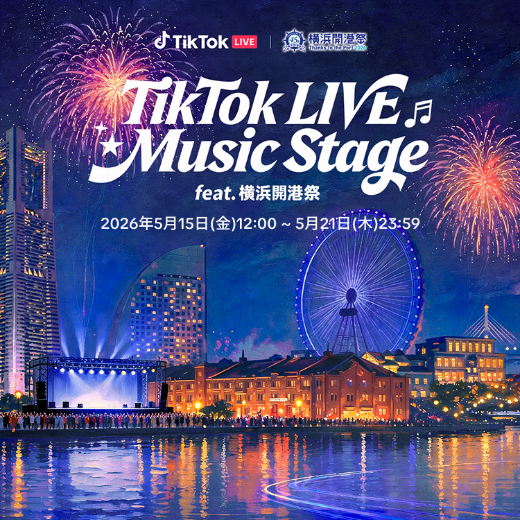 来場者数約70万人、神奈川最大級イベントでの音楽ステージ出演のチャンス！！