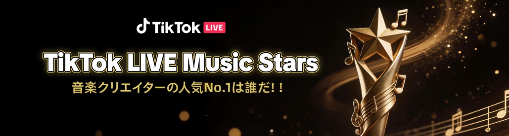 TikTok LIVE  Music Stars