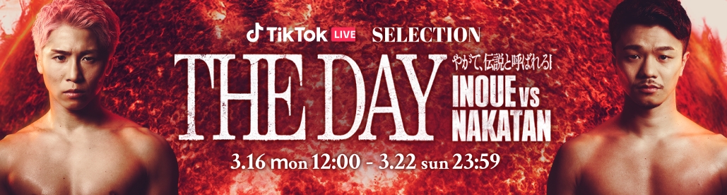全クリエイター対象「TikTok LIVE with THE DAY -やがて、伝説と呼ばれる日-」開催のお知らせ