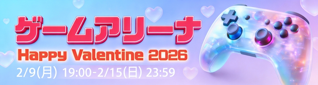 ゲームLIVEクリエイター向けイベントのお知らせ