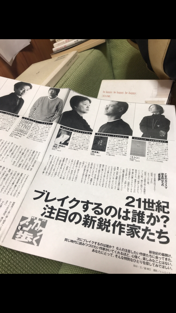 雑誌「ダヴィンチ」より