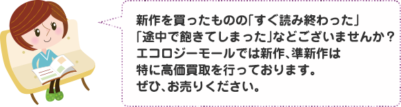 定価30%保証