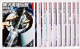 高価買取実績イメージ1