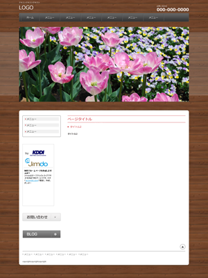 Jimdo無料テンプレート5-1