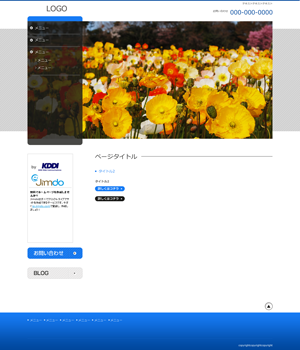 Jimdo無料テンプレート2-3