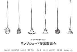 Profile Atelier Ma Do Website