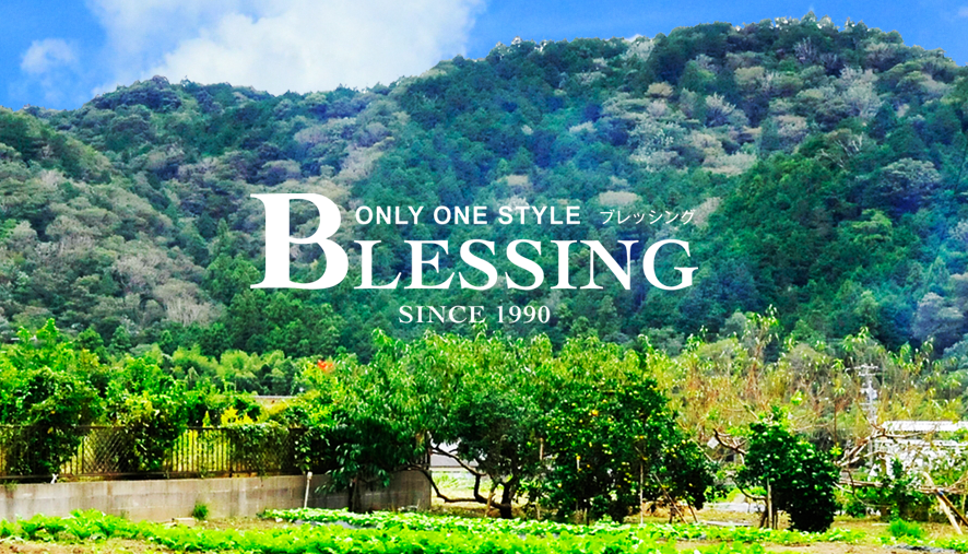 着たときに美しく 心地のよい お洋服 only one style blessing