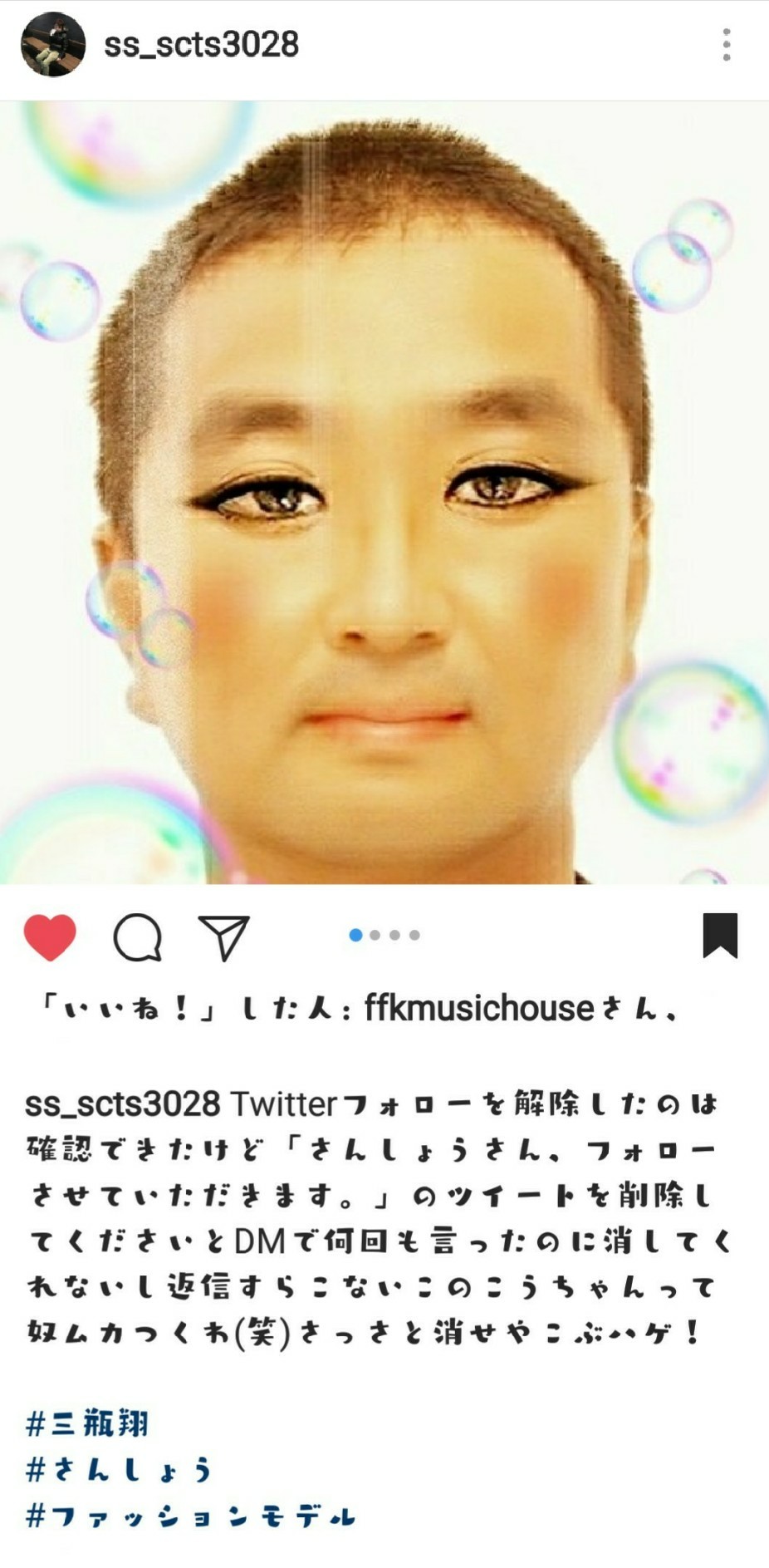 こうちゃん騒動 ダイジェスト Ffkmusichouse ページ こうちゃん騒動 ダイジェスト Ffkmusichouse ページ