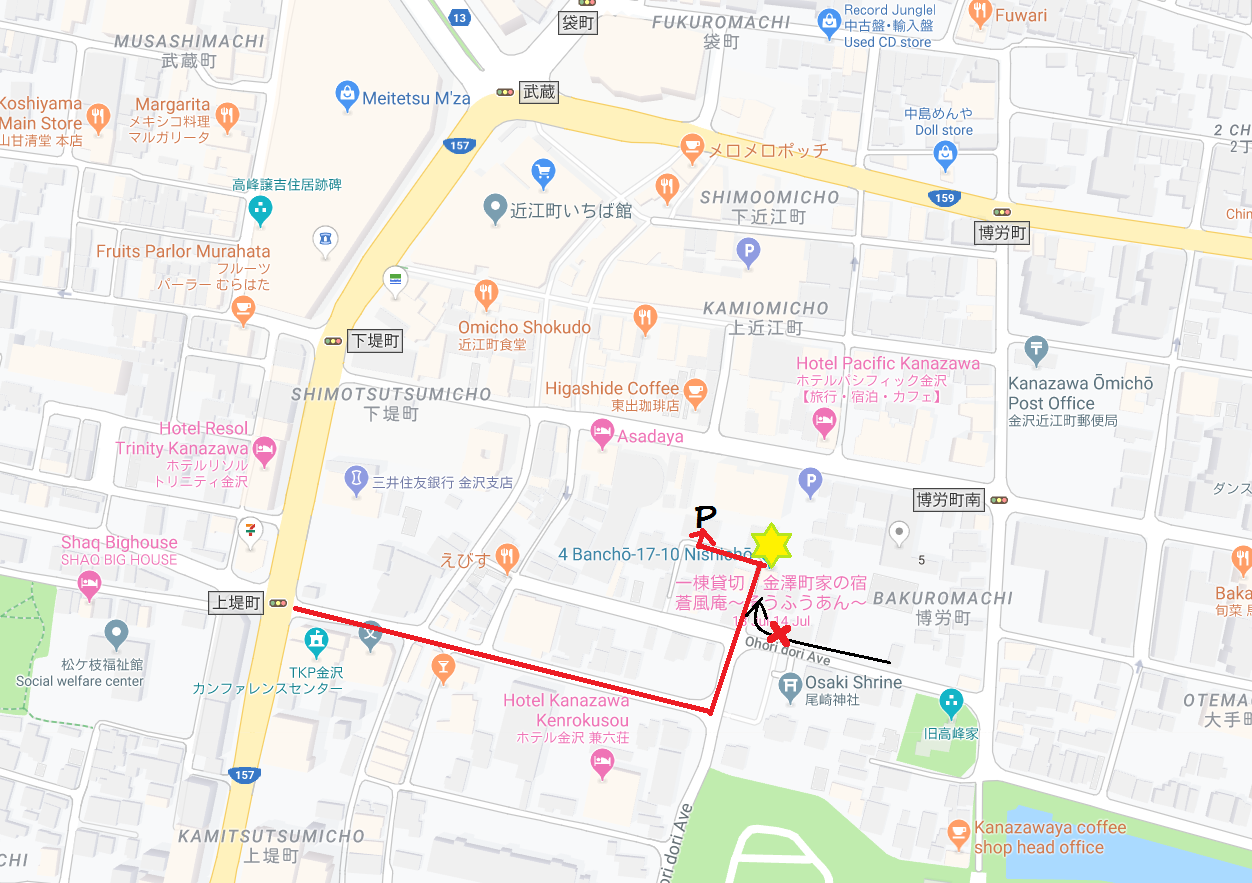 金澤町家 再生 - 金澤町家一棟貸切 蒼風庵～そうふうあん～