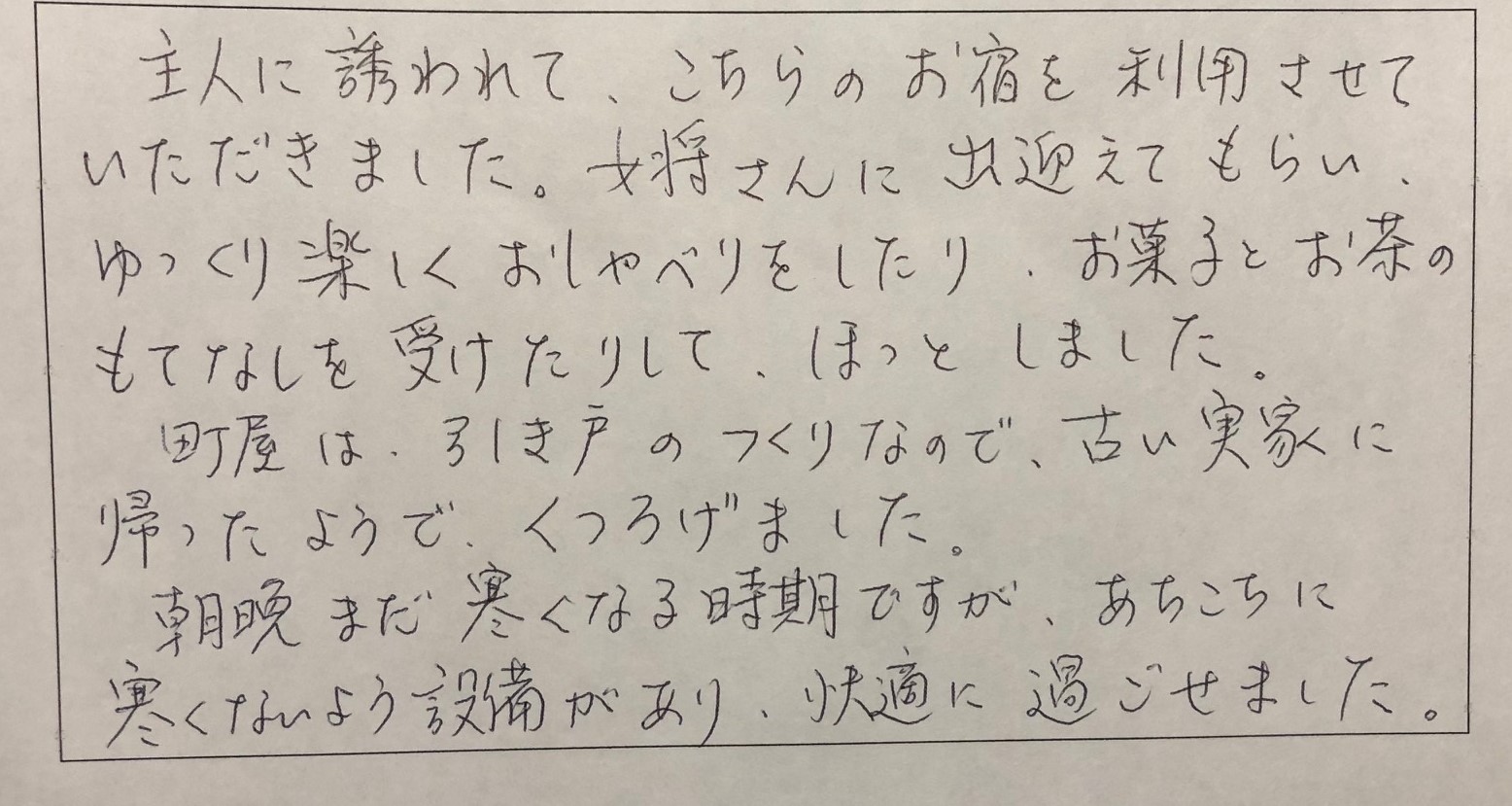 再度のご利用ありがとうございます