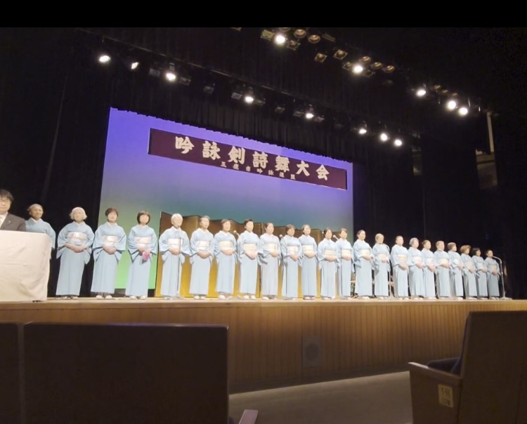 第72回三鷹市市民文化祭　吟詠剣詩舞大会