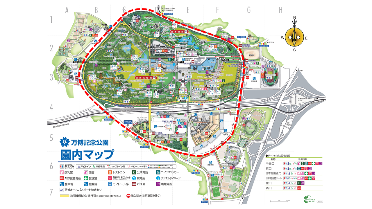 万博外周道路 自転車を置き去りにした自転車道改修 前編 まちとこぐひと