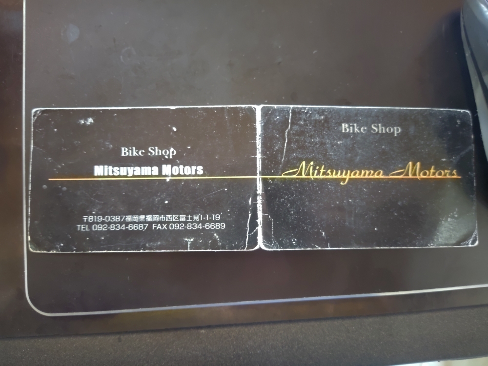 開店当初のみのポイントカード