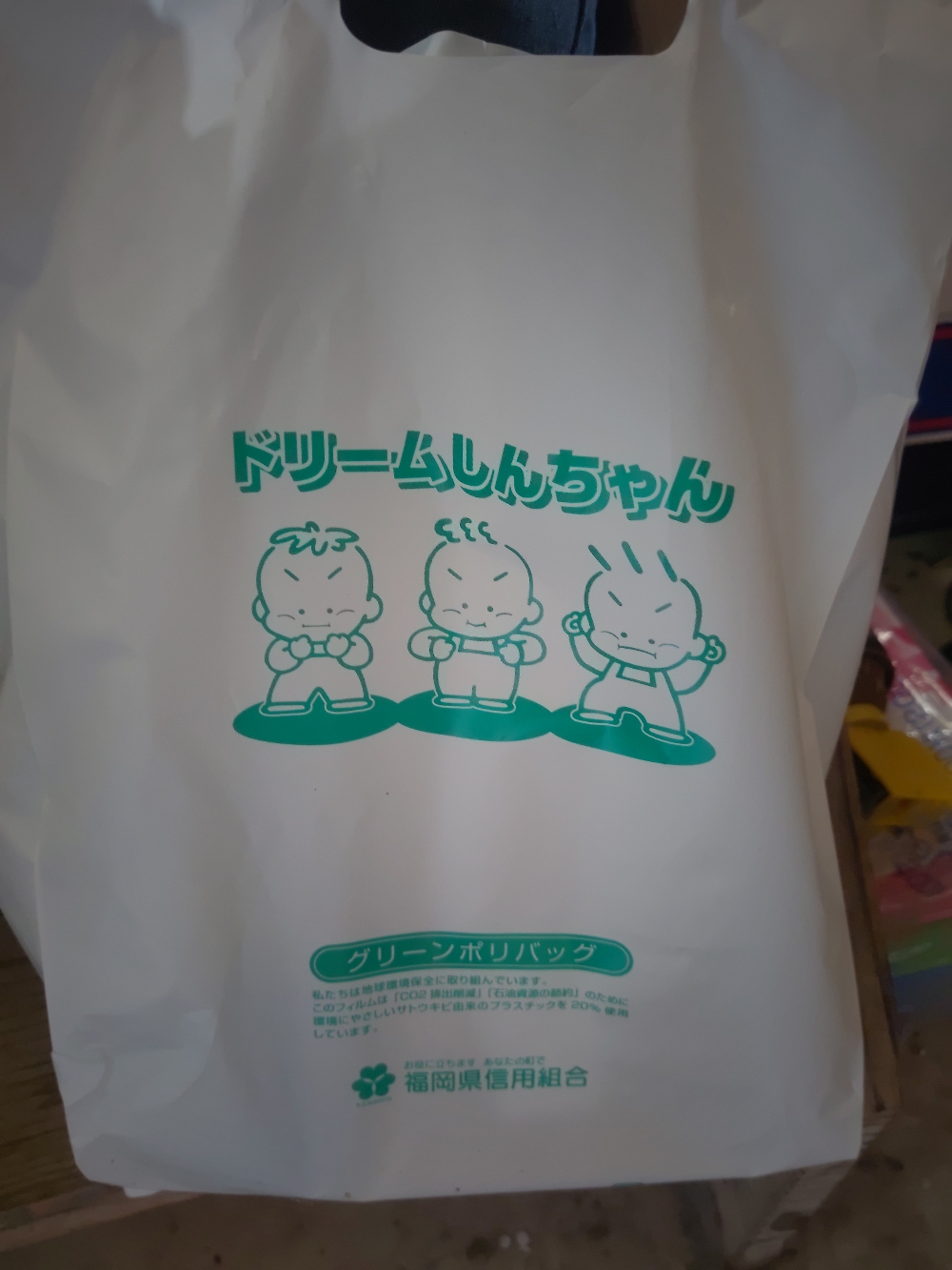 有難う御座います。