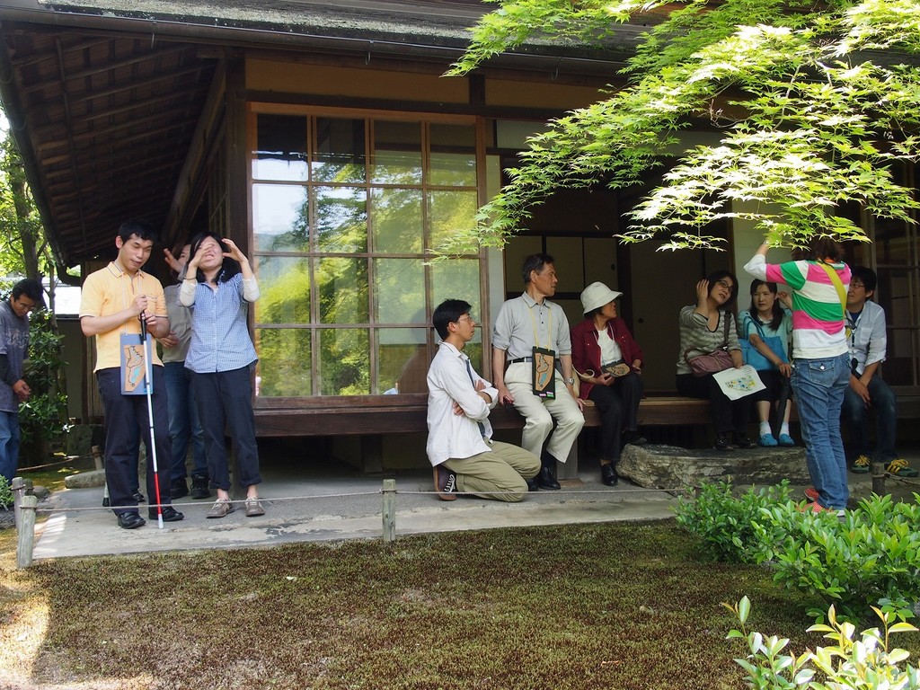 無鄰菴庭園からの眺望を堪能