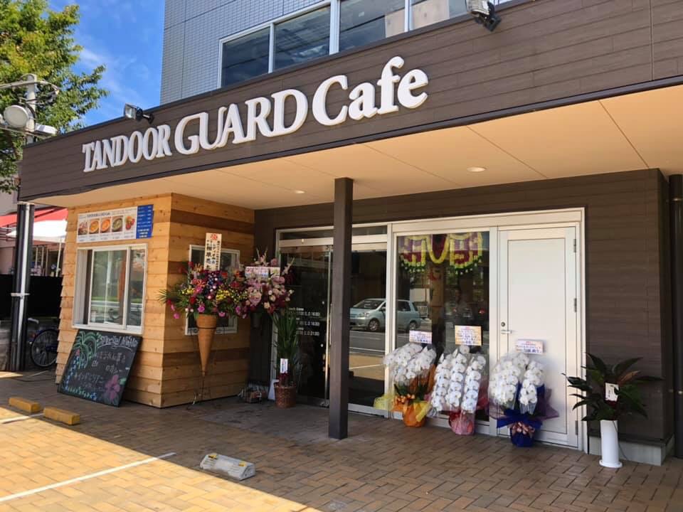 タンドールガードカフェ
