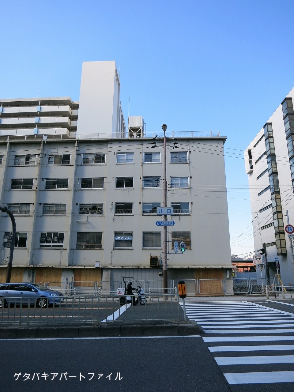 はしっこ１