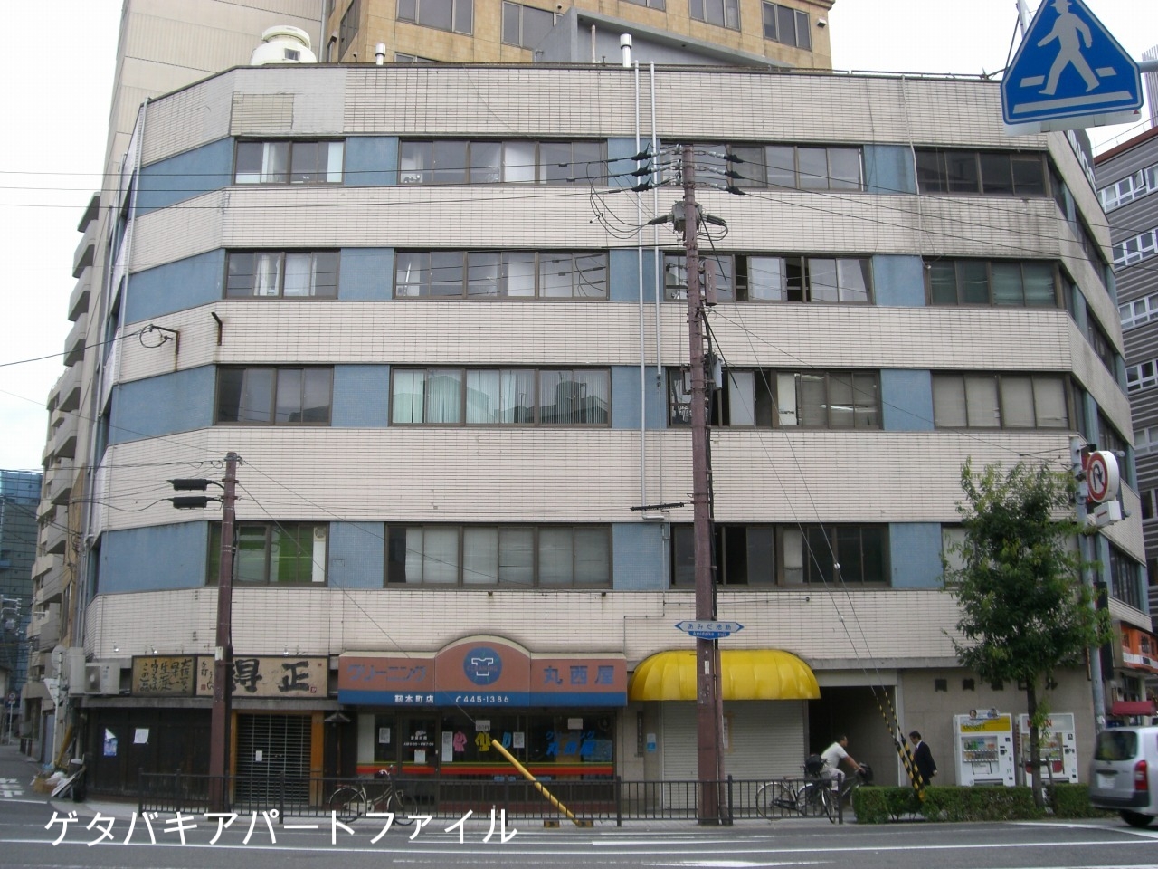 西面