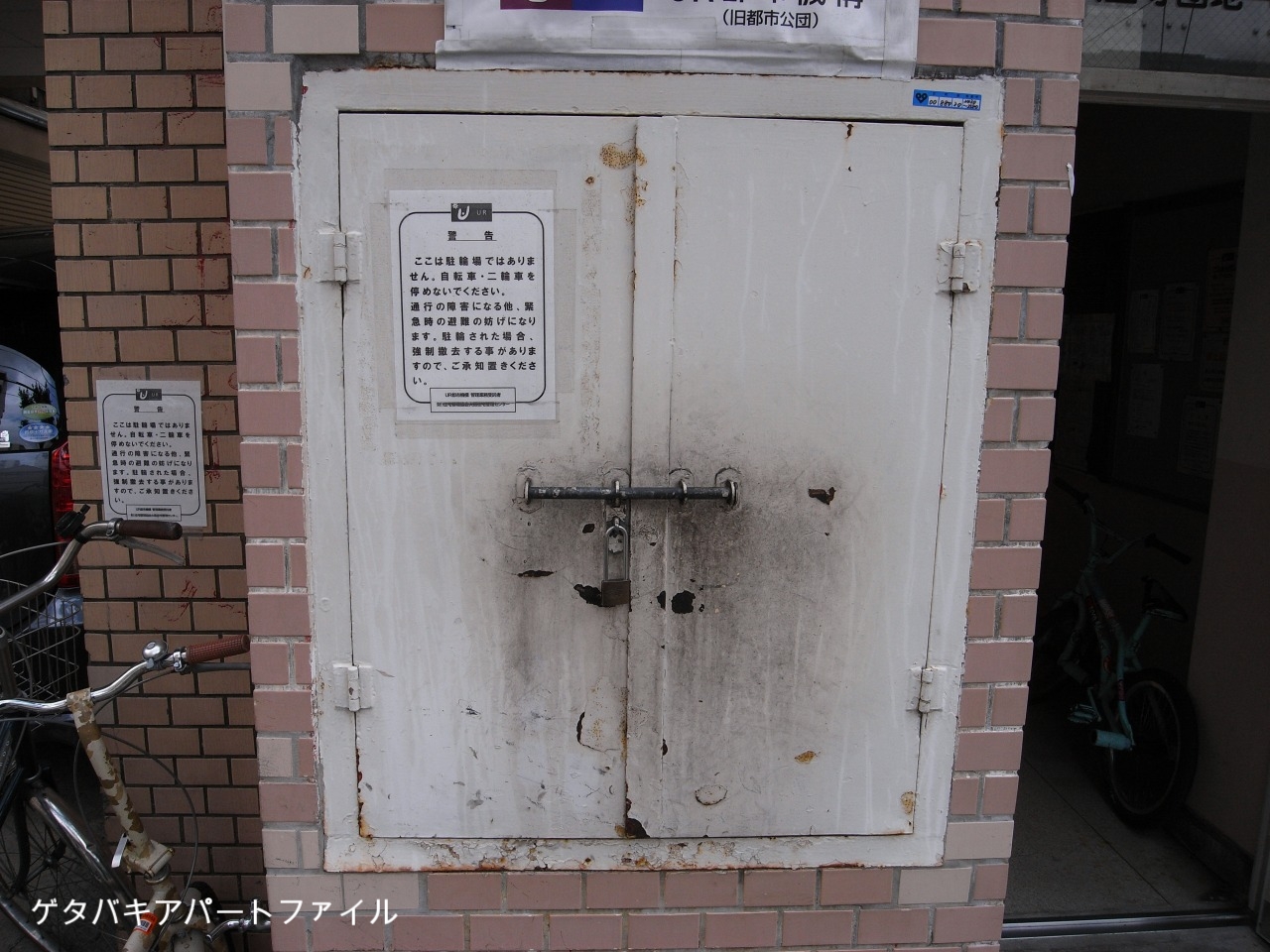 ダストシュート出口