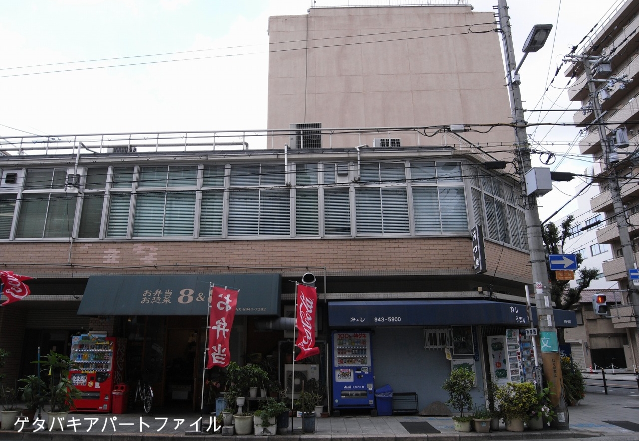 側面8