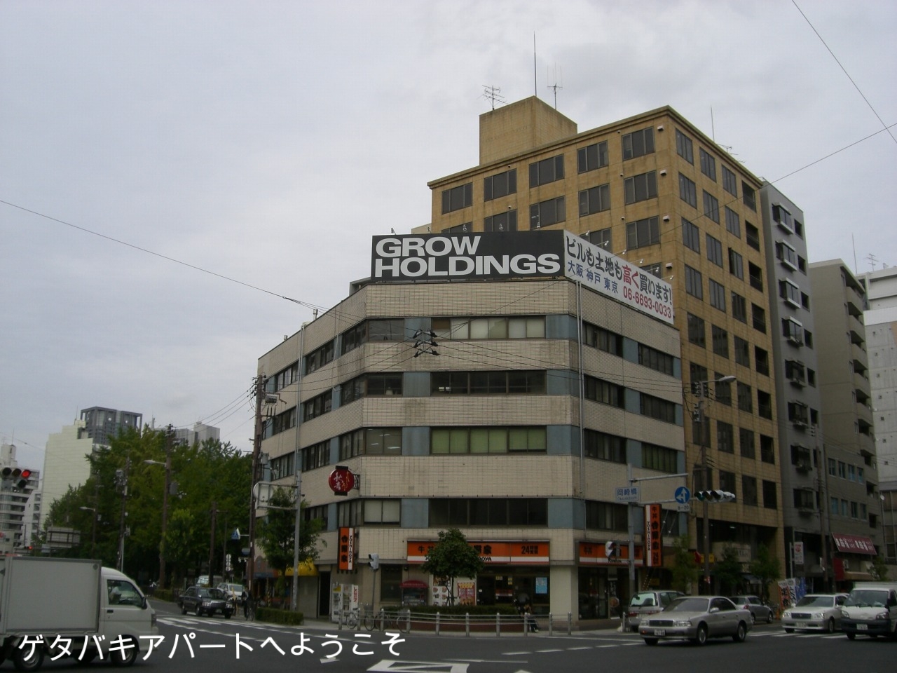 全景