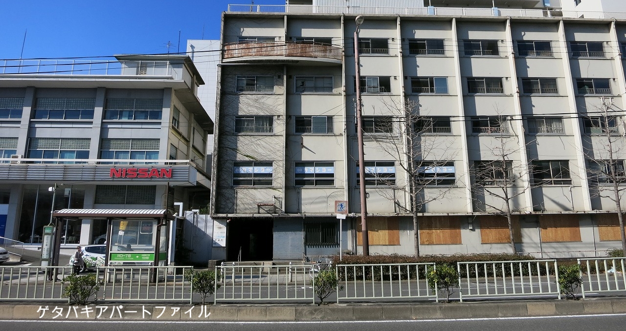 大阪市住宅協会 川口アパート（大阪府大阪市） - ゲタバキ天国へ