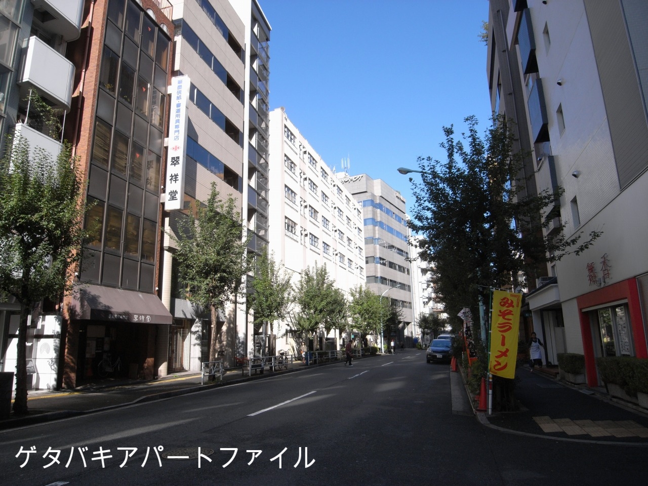 日本住宅公団 渋谷公会堂通り市街地住宅(東京都渋谷区) ゲタバキ天国へようこそ! 日本住宅公団 渋谷公会堂通り市街地住宅(東京都渋谷区) ゲタバキ天国へようこそ!