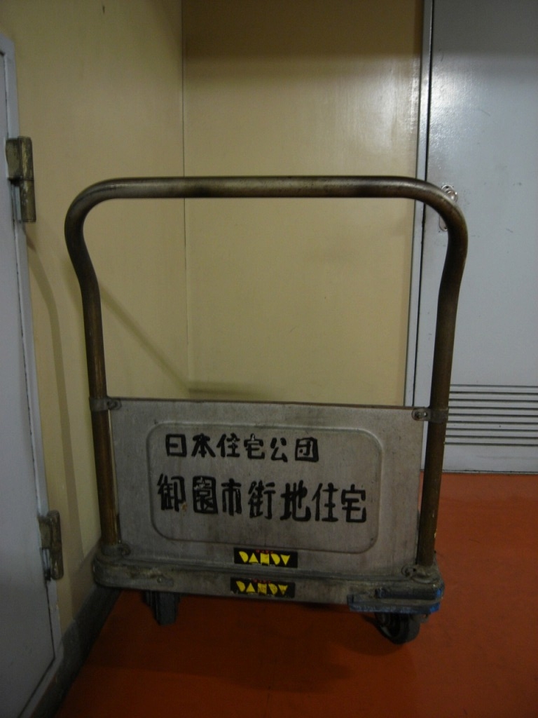 台車に市街地住宅標記