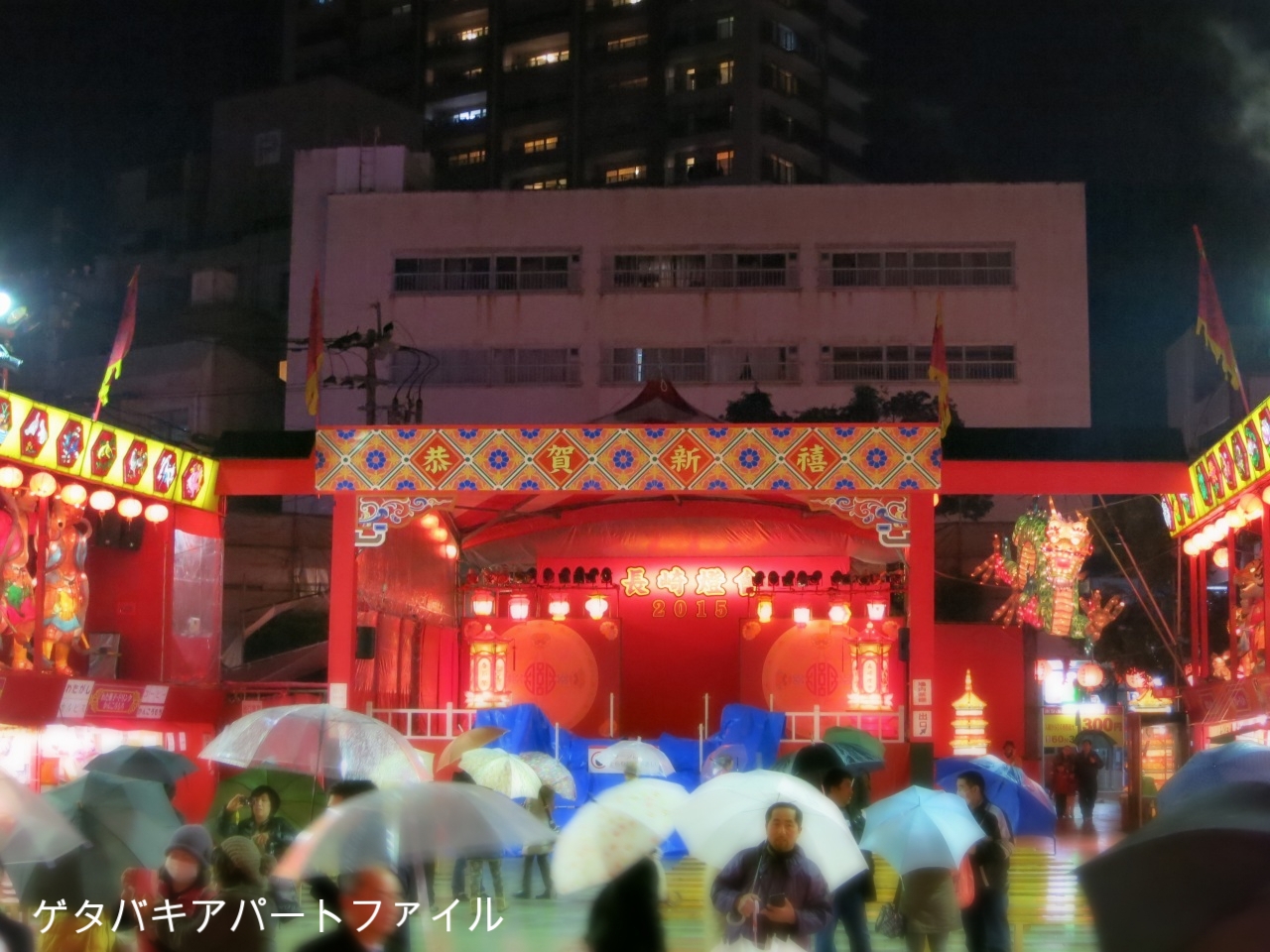 会場が目の前です。
