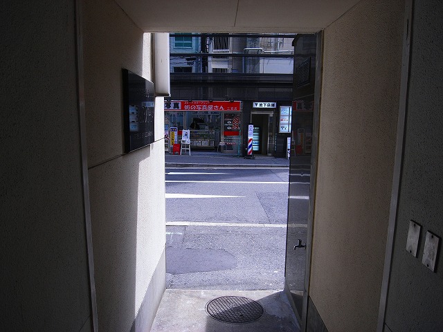 裏口