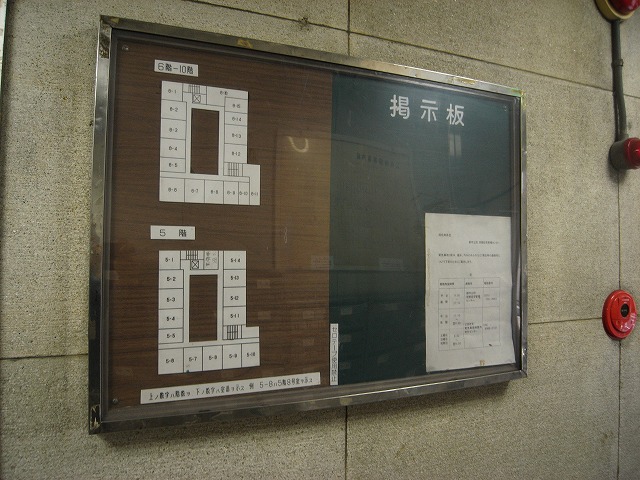 玄関案内板＆掲示板 ５階から上は吹き抜けであることがわかります。 