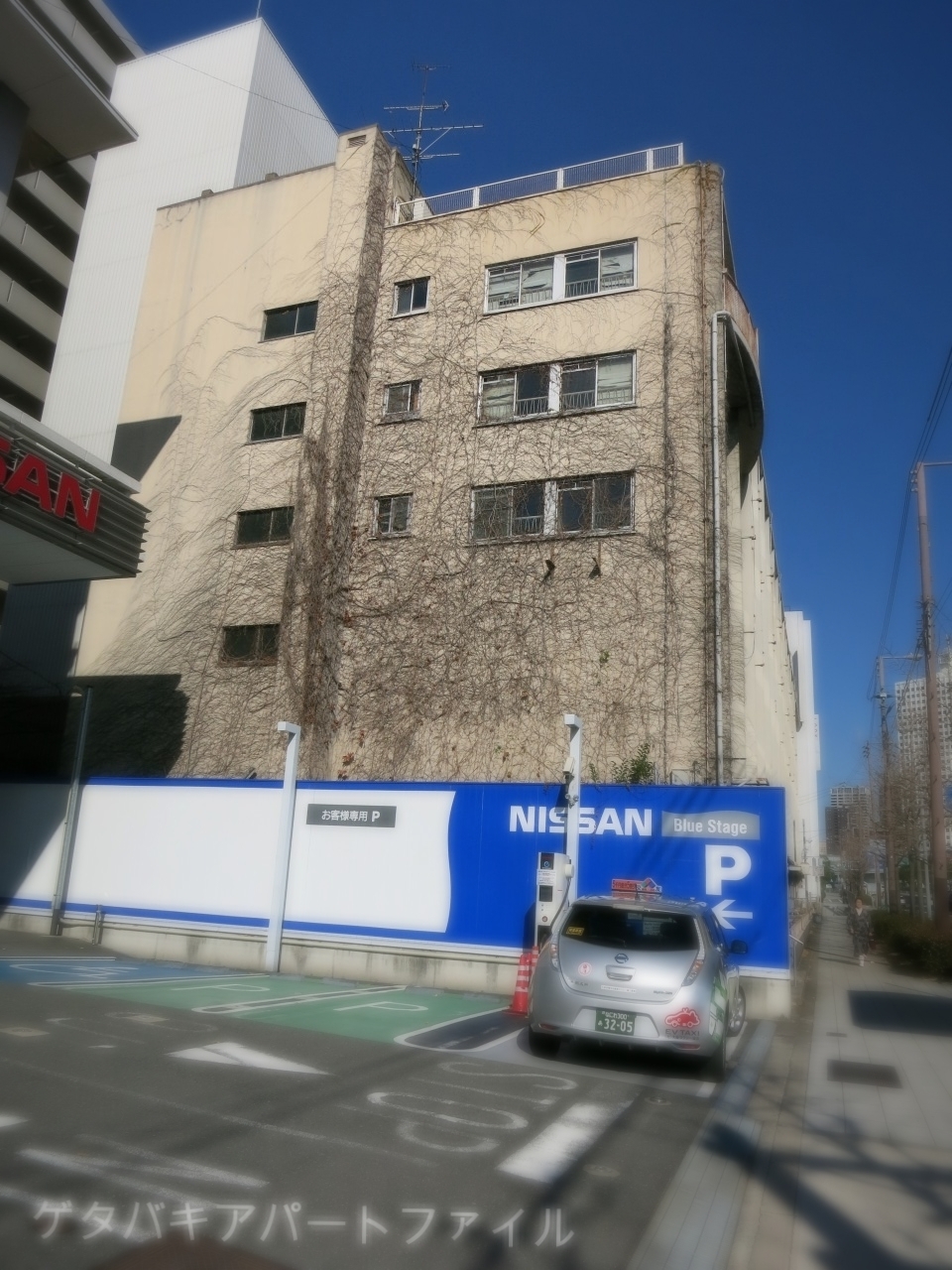はしっこ２