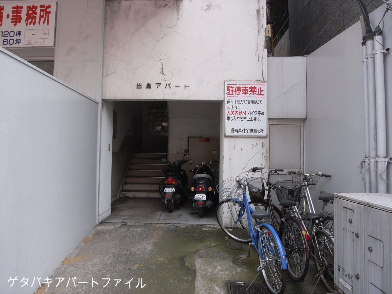 入口
