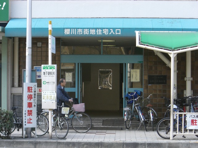 こちらエントランスです。 櫻川という旧字体が使われています。 入口出たらすぐバス停！！ 