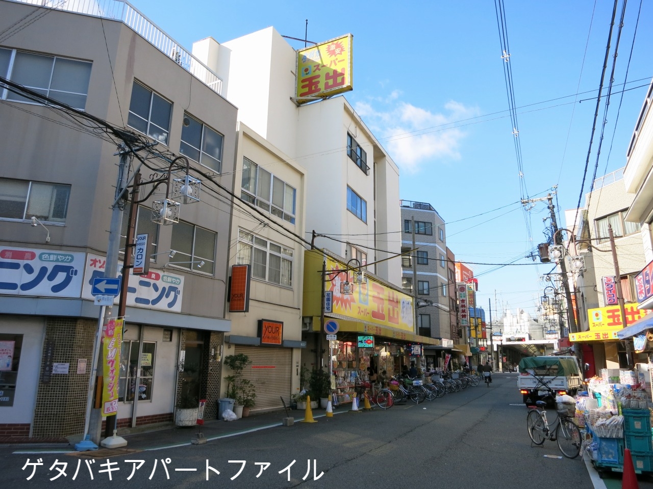 アーケードなし商店街に面しているゲタバキアパート