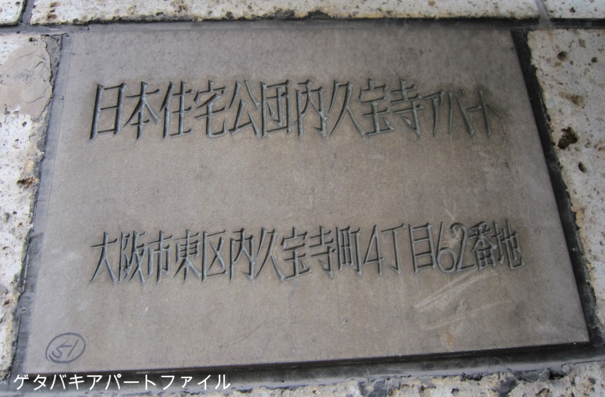 銘板