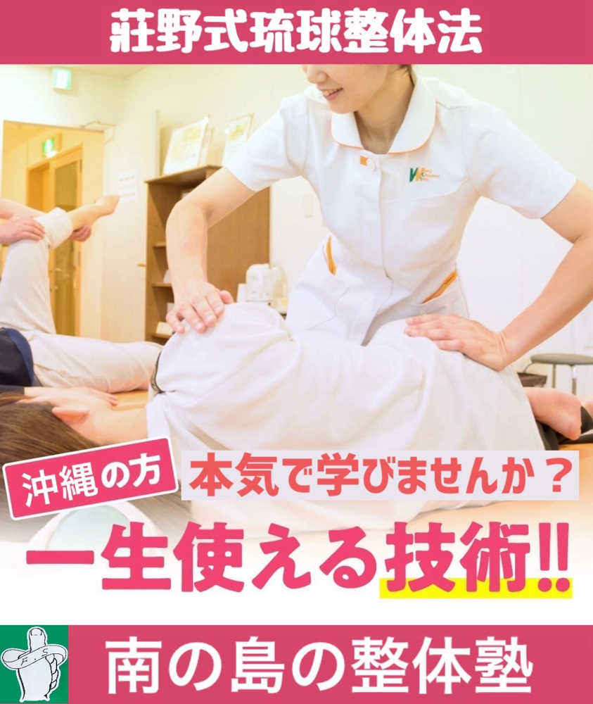 遠方の方も通えるなら通ってくださいｗ