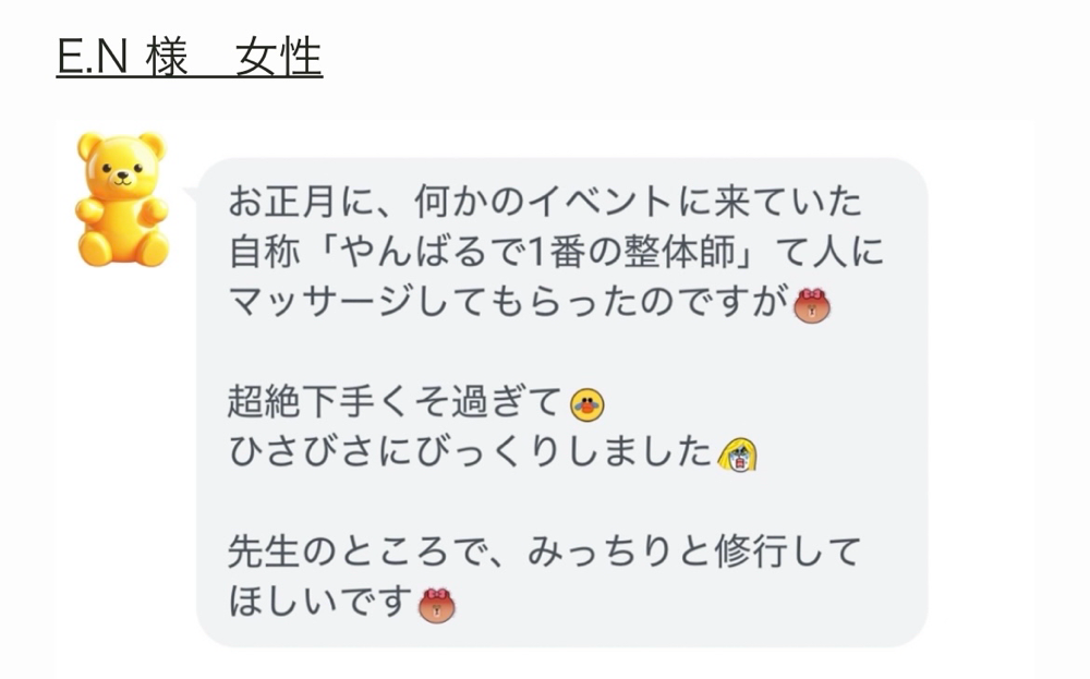 自称ってのがいいですねｗ