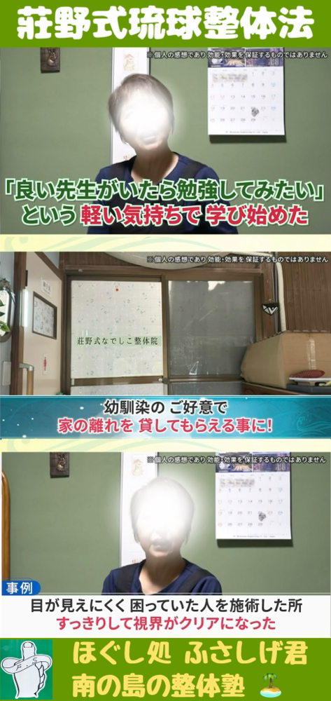 ちょっとしたきっかけが薔薇色の人生に変わる