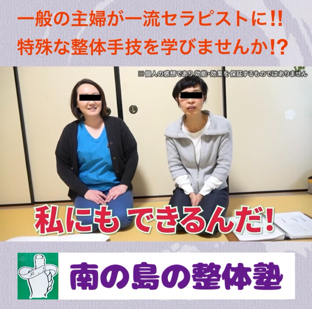 あなたにもできる！