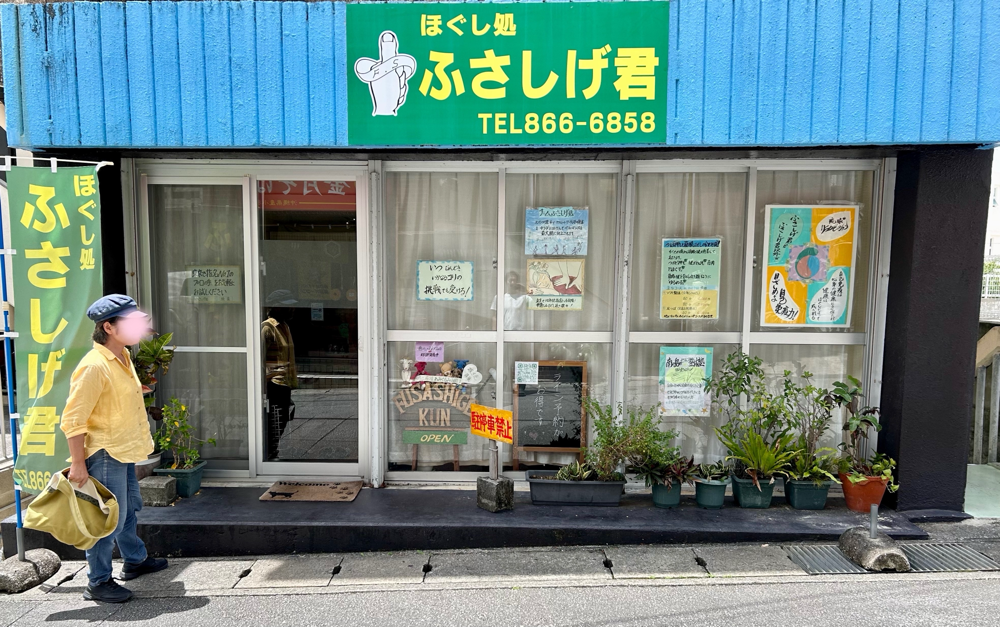 ここ♪