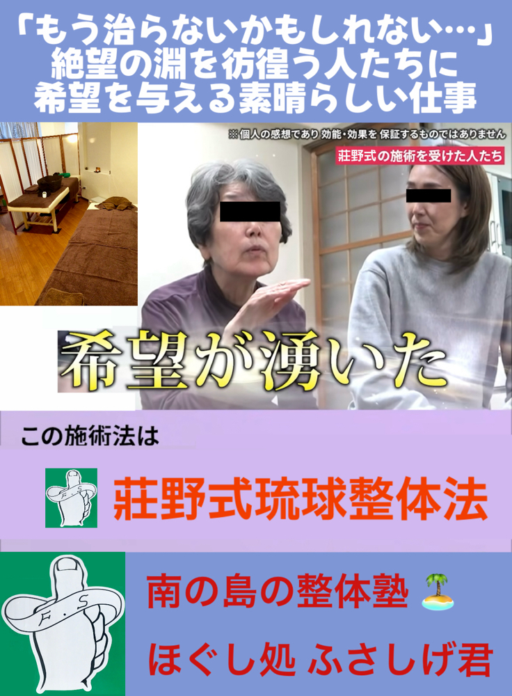 整体塾の卒業生らは将来、日本の舵を取っていく人物になる