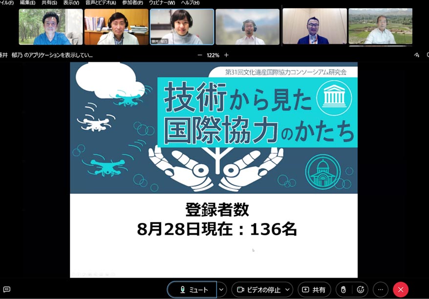 技術から見た国際協力のかたち